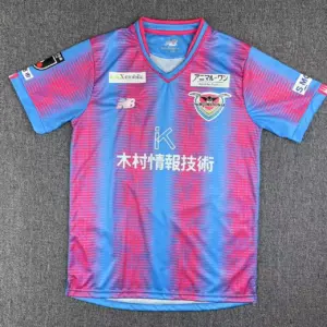 23-24 Sagan Tosu Home Fans Jersey