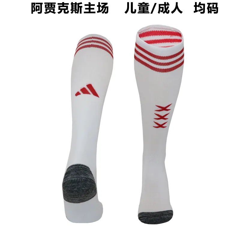 23-24 AX Home Socks