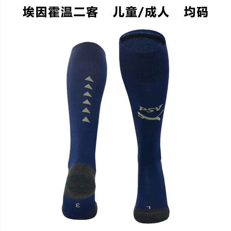 23-24 PSV Eindhoven Third Socks