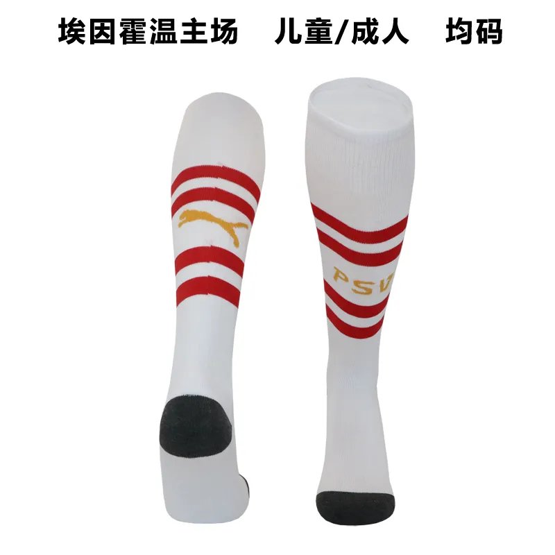 23-24 PSV Eindhoven Home Socks