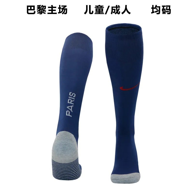 23-24 PSG Home Socks
