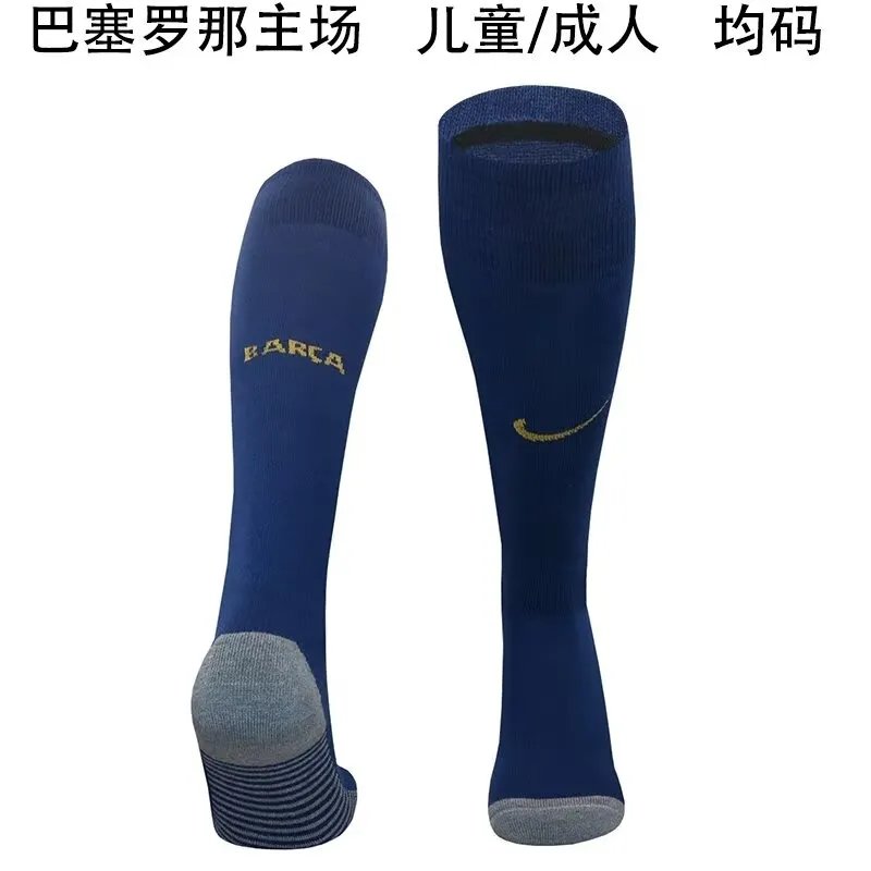 24-25 Barcelona Home Socks