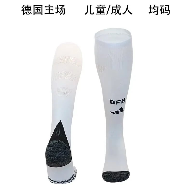 2024 Germany Home Socks