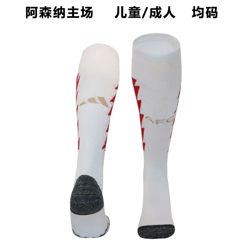 23-24 Arsenal Home Socks