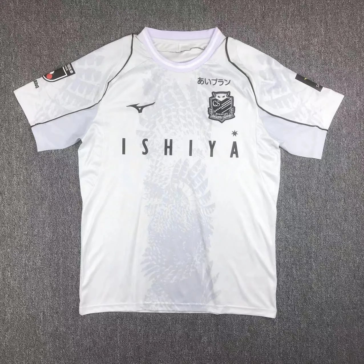 23-24 Hokkaido Consadole Sapporo Home Fans Jersey
