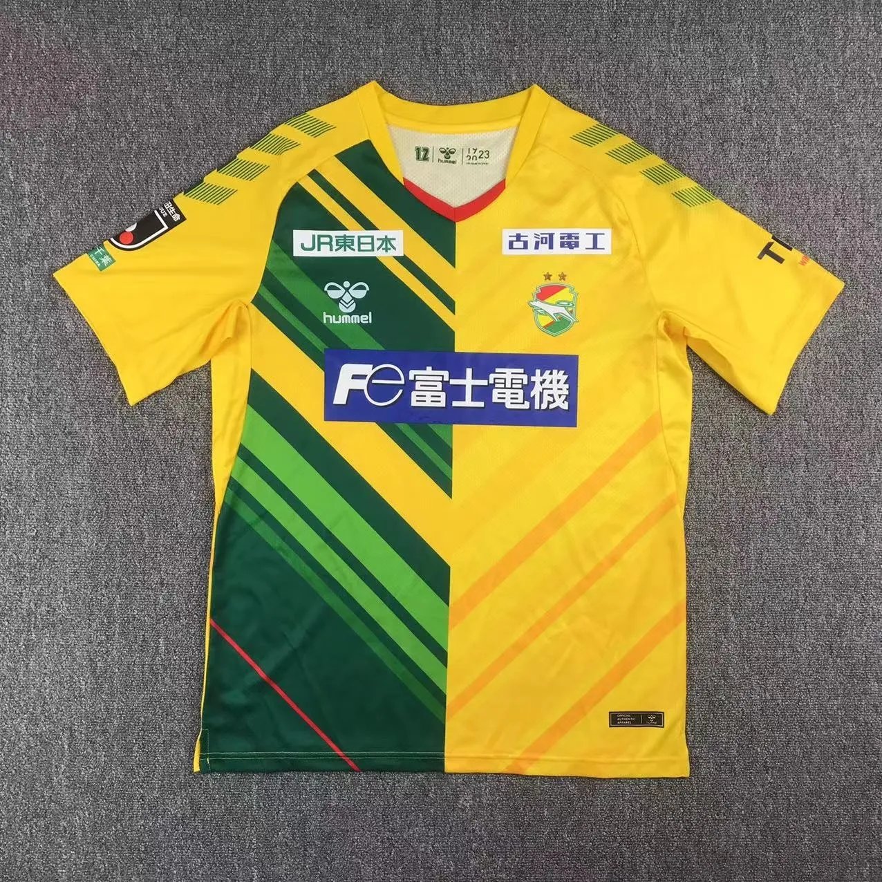 23-24 JEF United Ichihara Chiba Home Fans Jersey