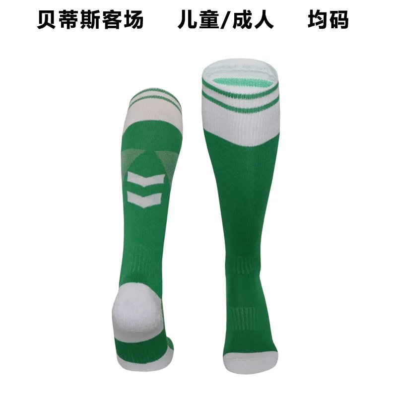 23-24 Real Betis Away Socks