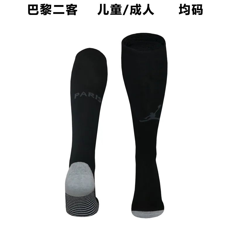 23-24 PSG Third Socks